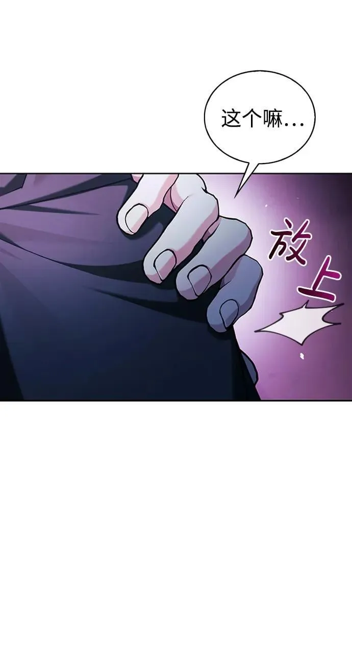 第37话 第11页