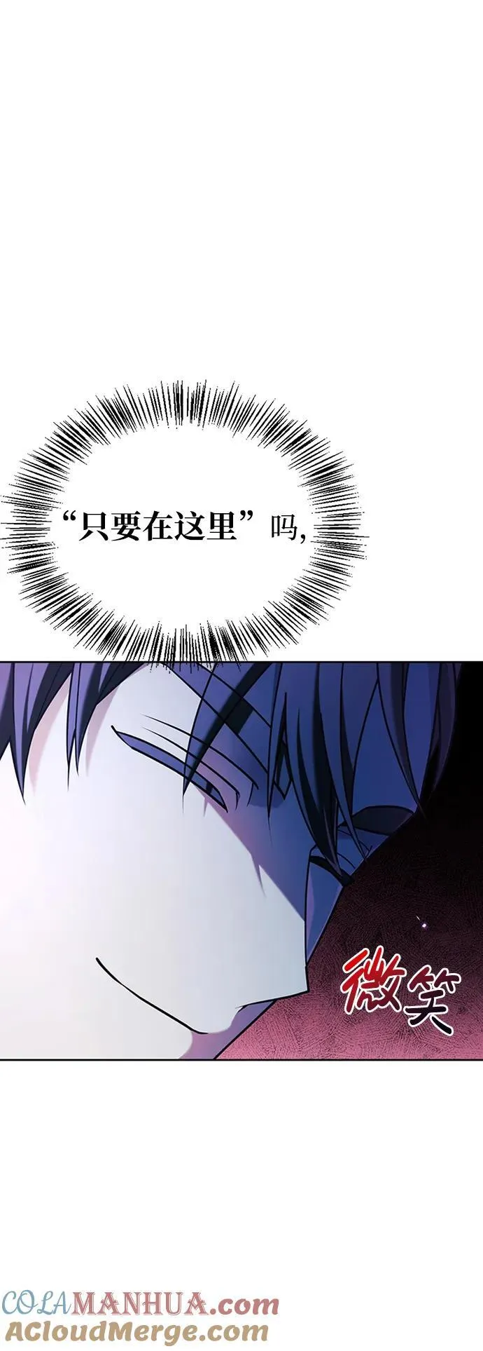 第37话 第13页