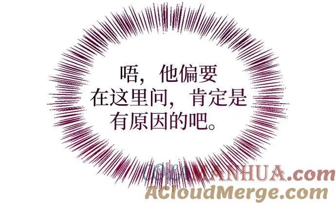 第37话 第17页
