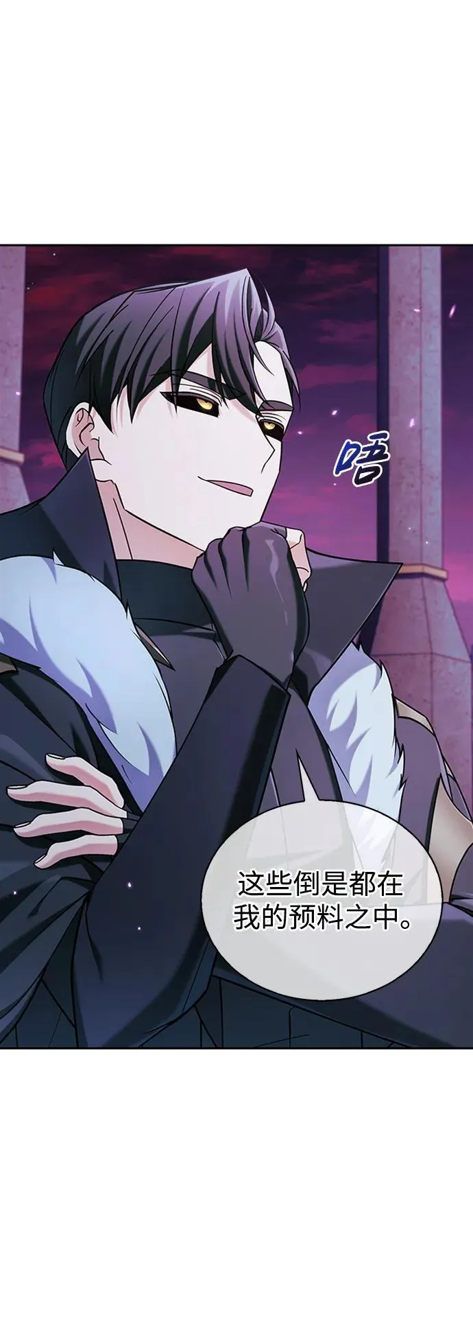 第37话 第19页