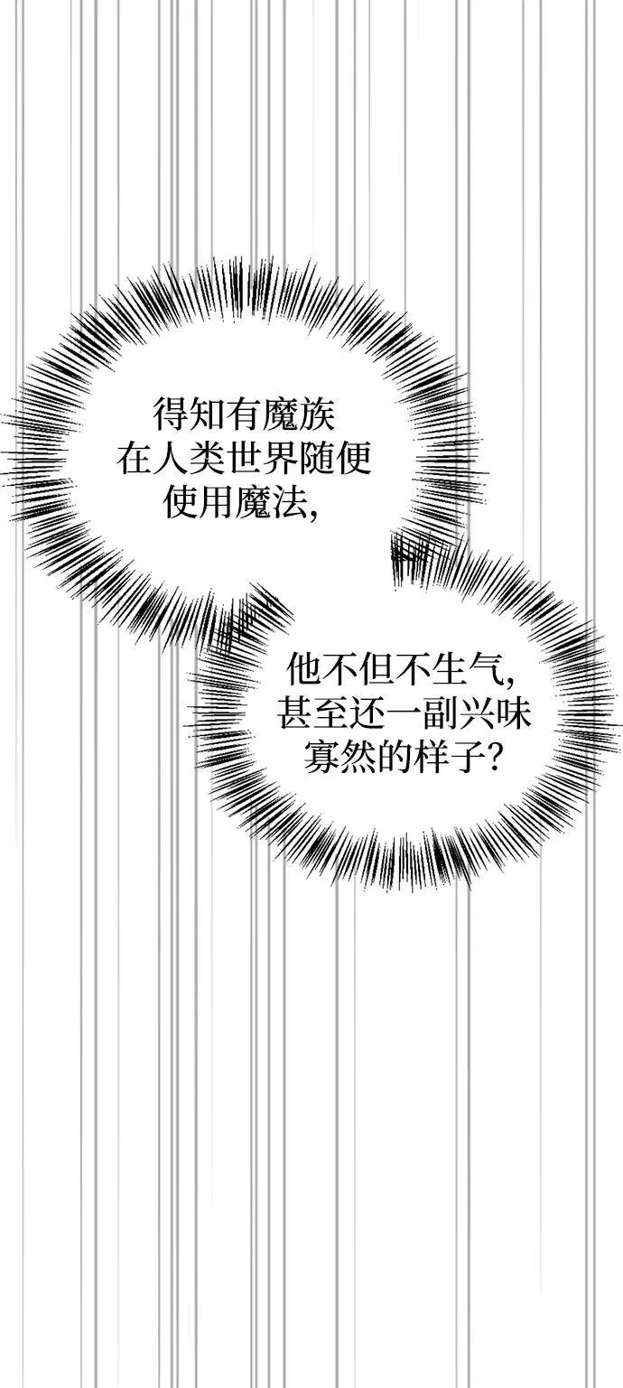 第37话 第27页