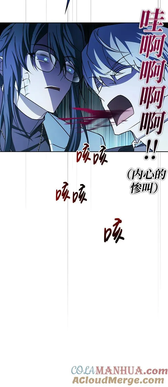 第37话 第29页