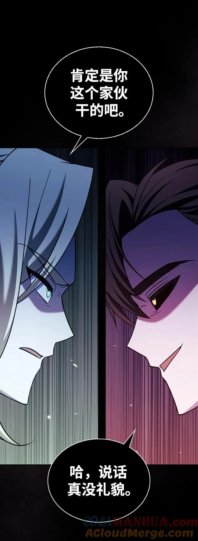 第37话 第37页