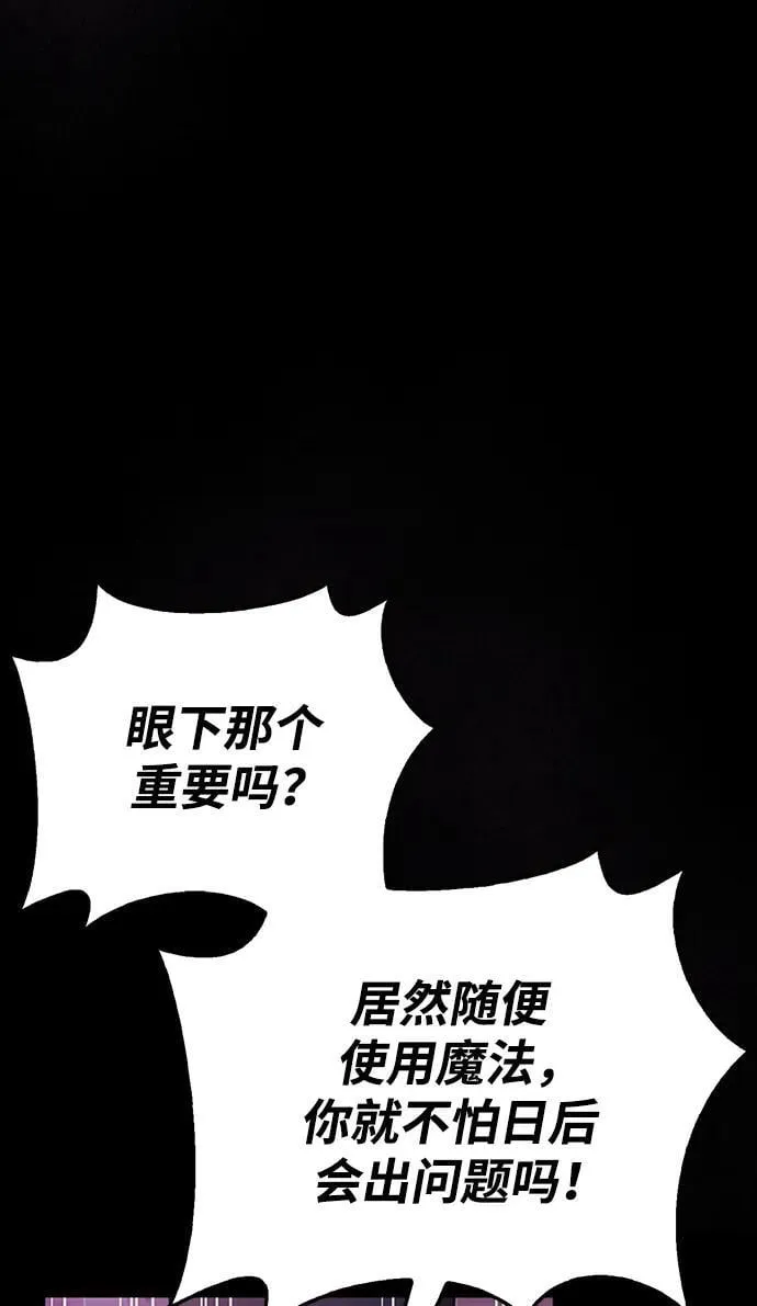 第37话 第38页