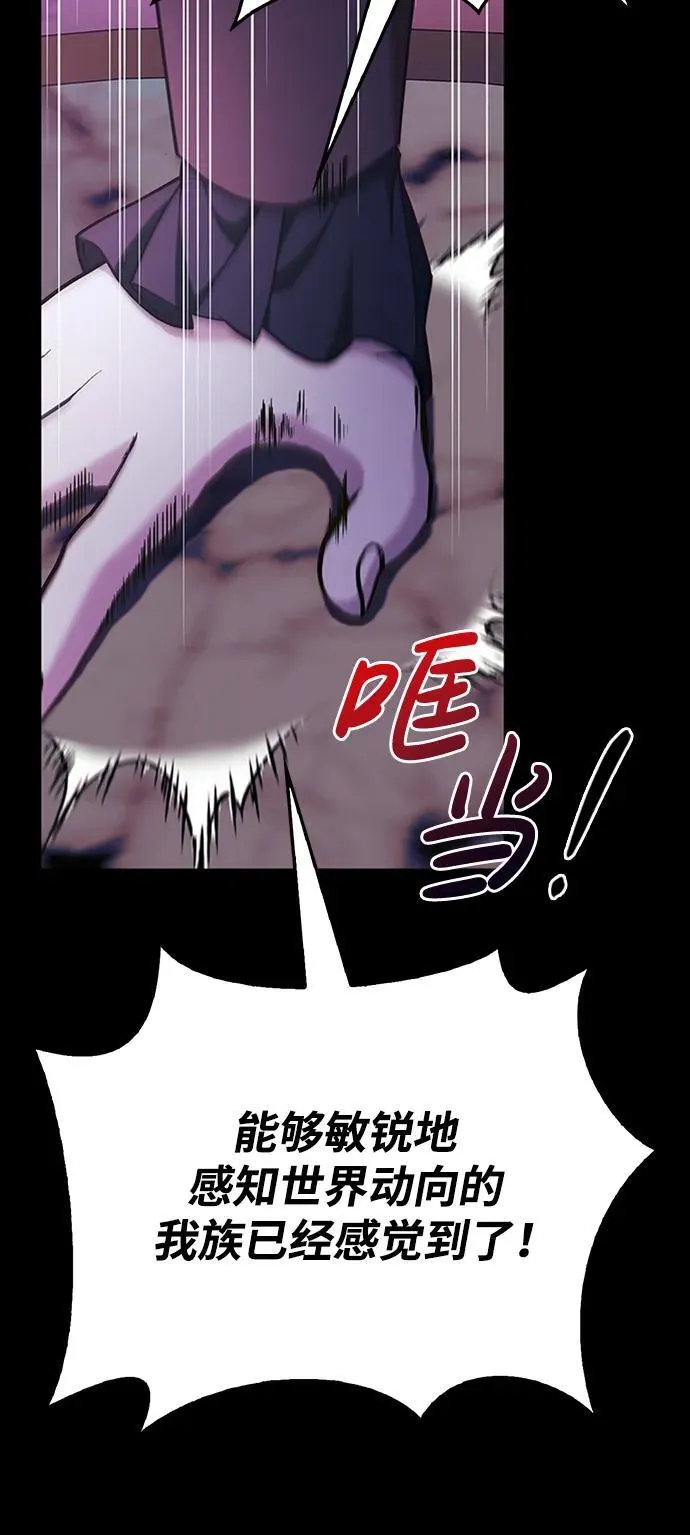 第37话 第39页