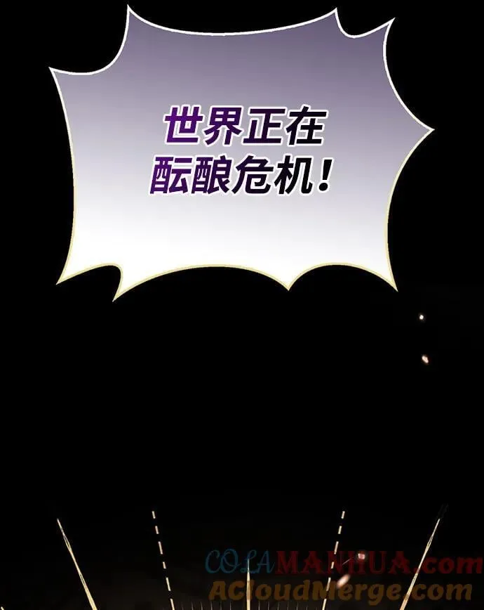第37话 第41页