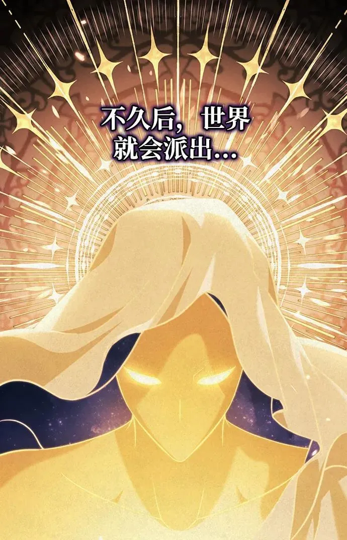 第37话 第42页