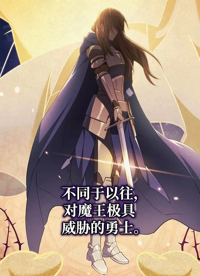 第37话 第43页