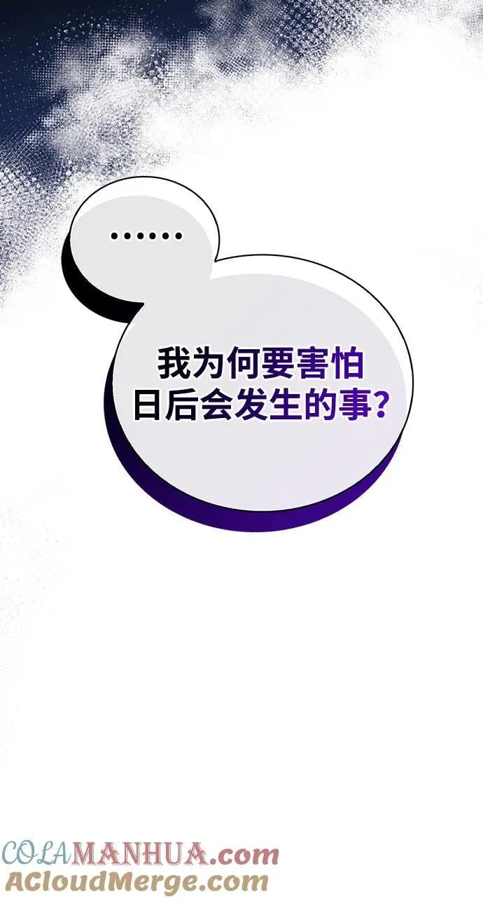 第37话 第45页