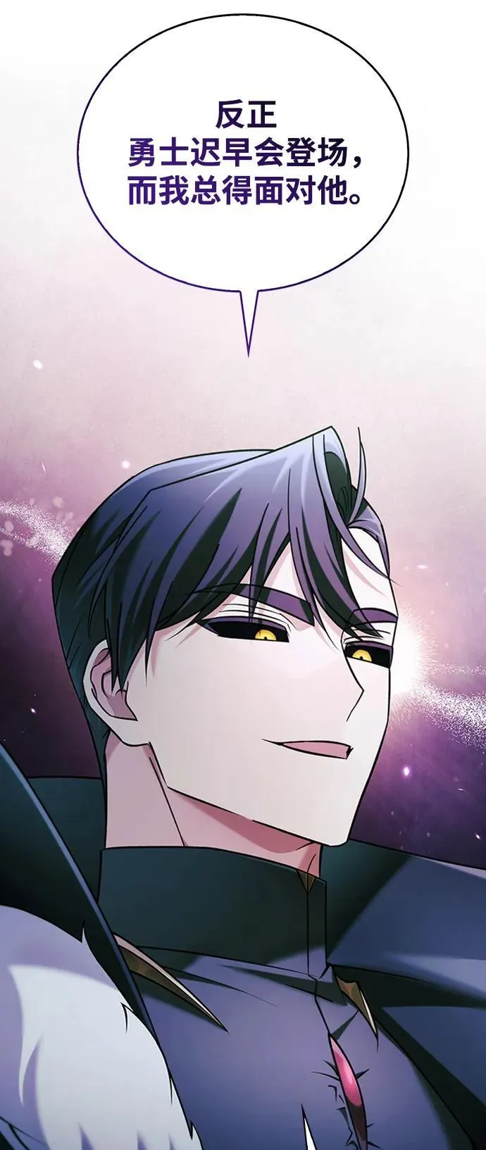 第37话 第48页