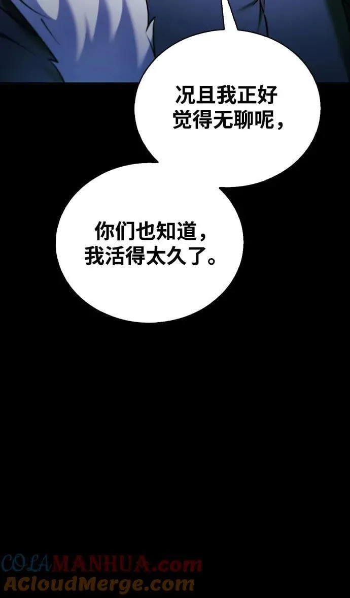 第37话 第49页