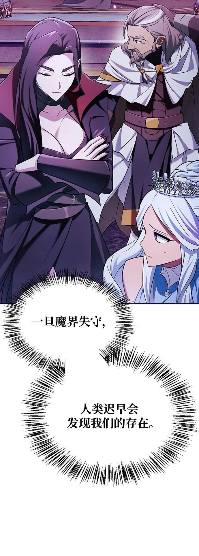 第37话 第54页