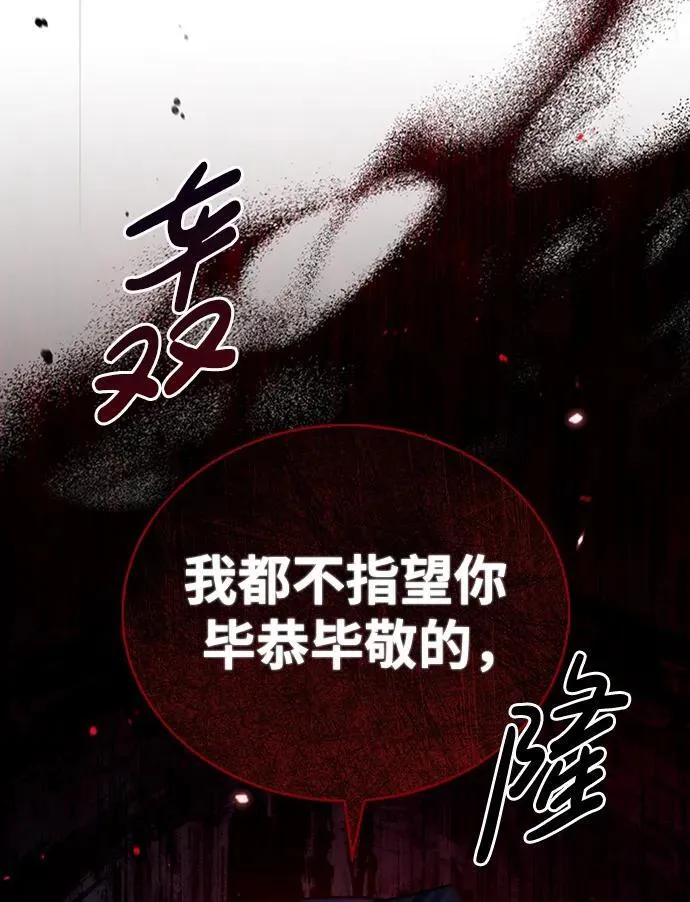 第37话 第59页