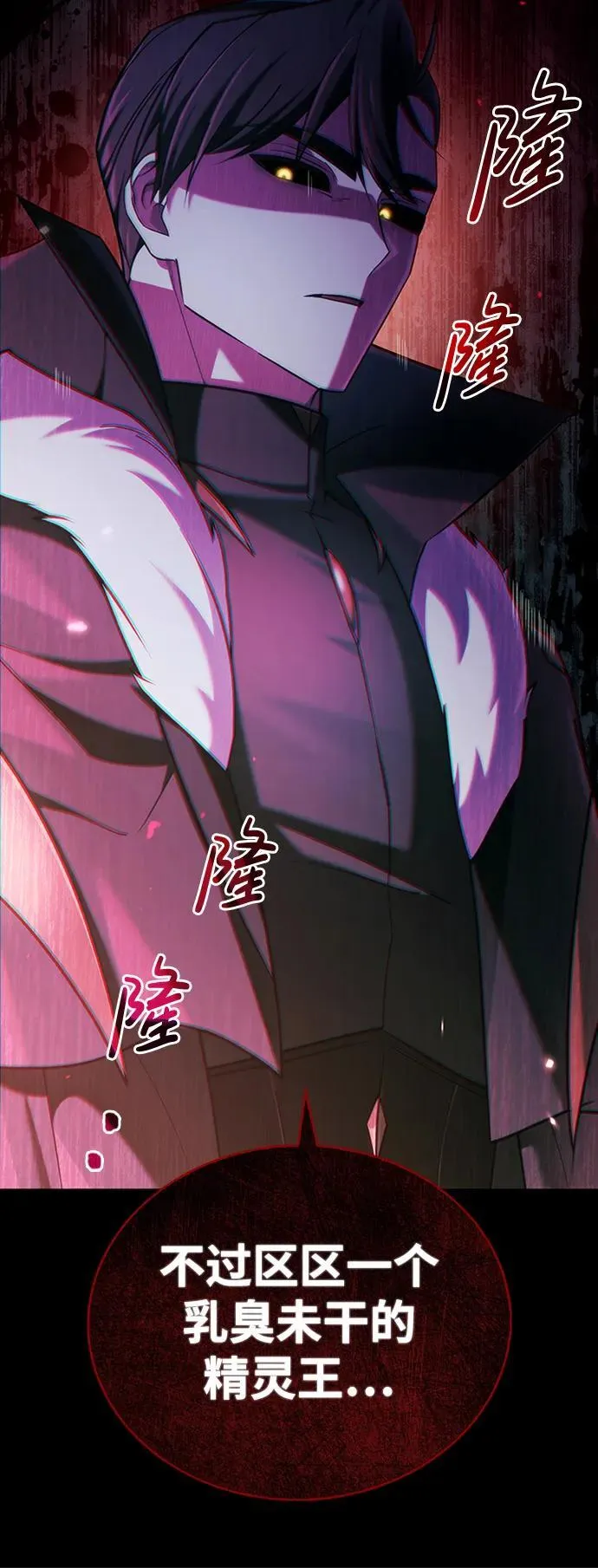 第37话 第60页