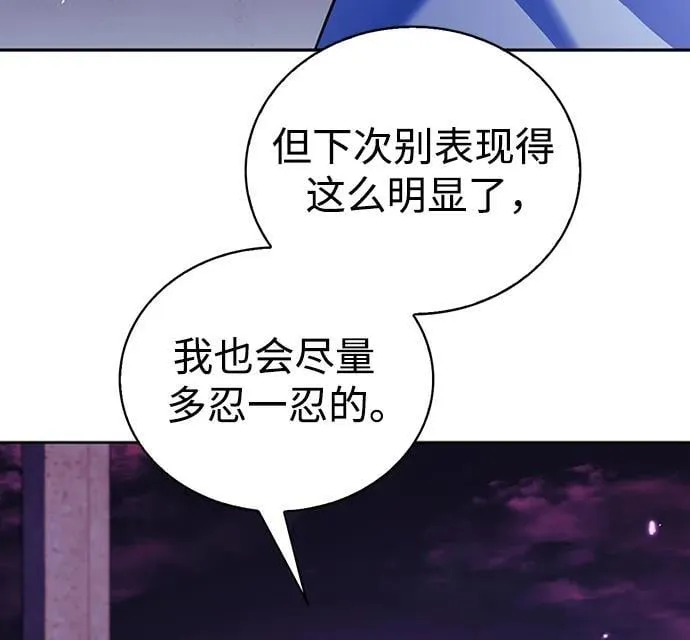 第37话 第66页