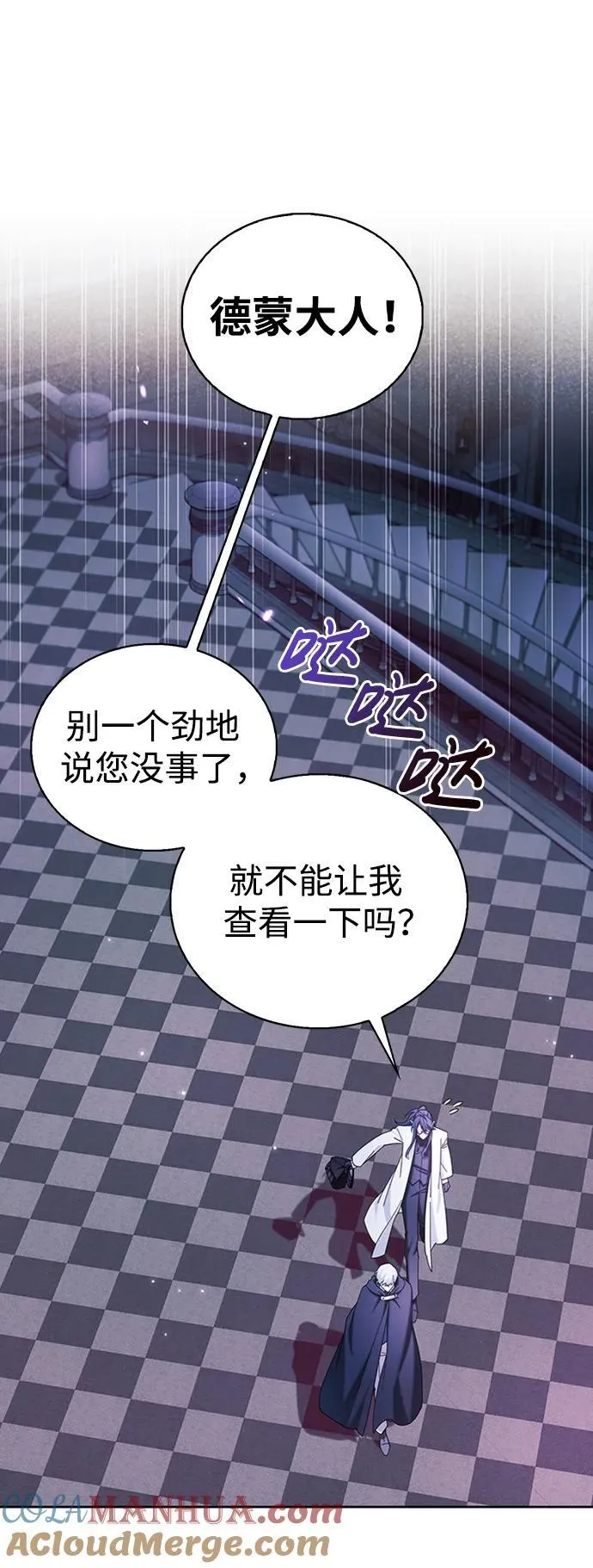 第37话 第69页