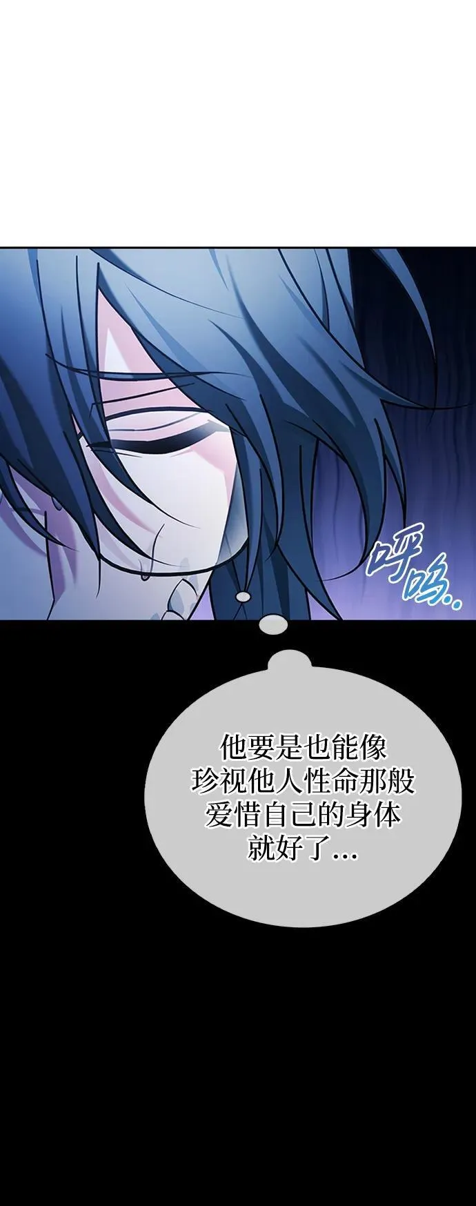 第37话 第72页