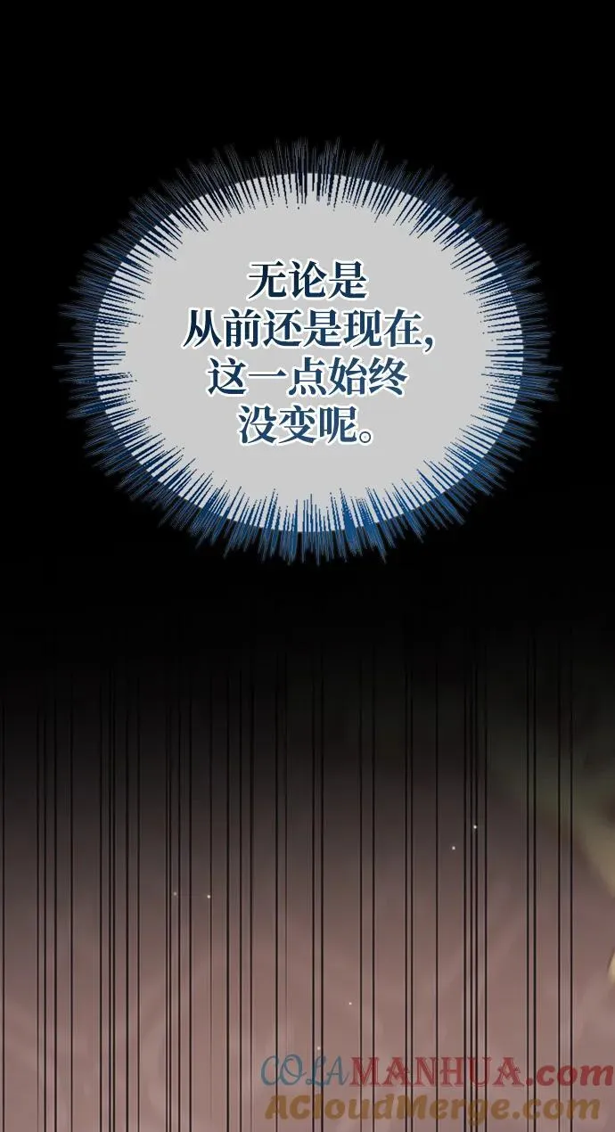 第37话 第73页
