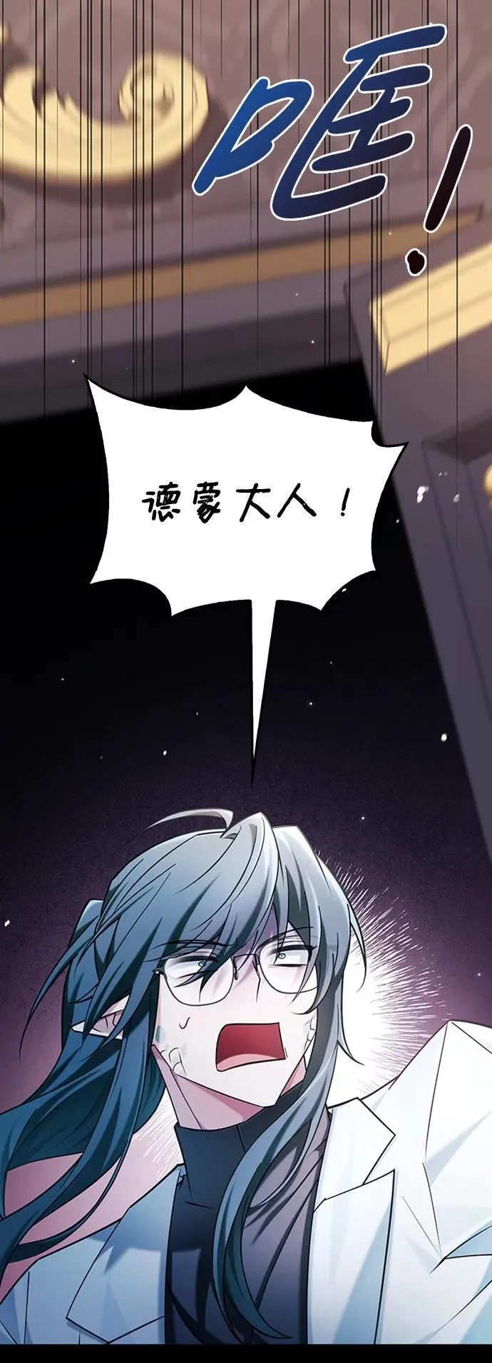 第37话 第74页