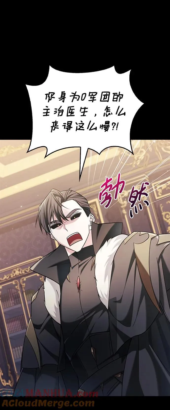 第37话 第77页