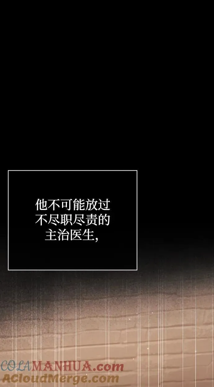 第37话 第81页
