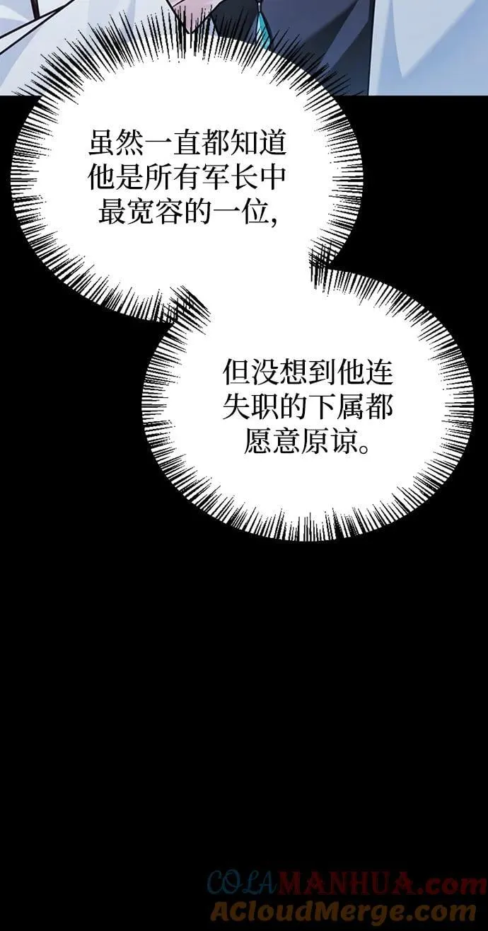 第37话 第89页