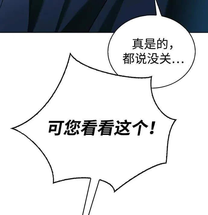 第37话 第92页