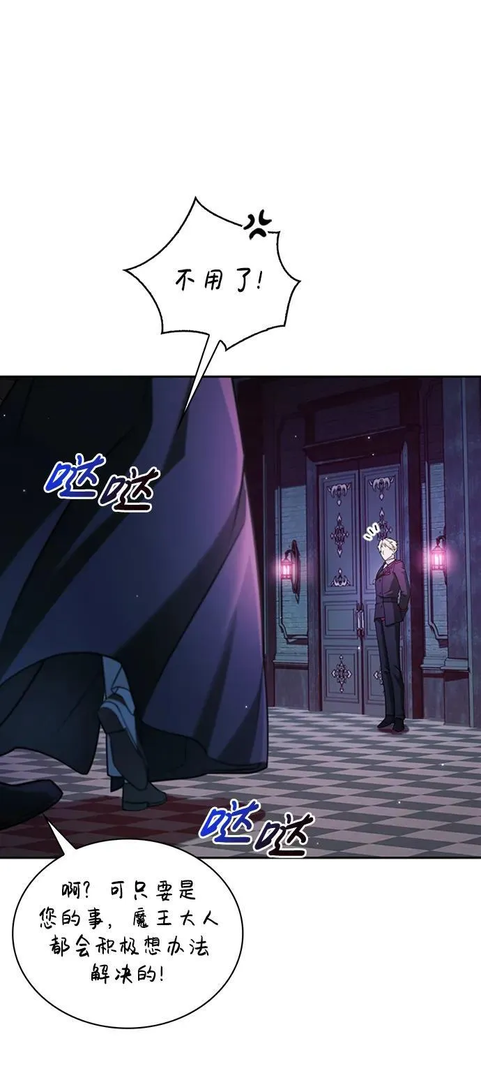 第37话 第98页