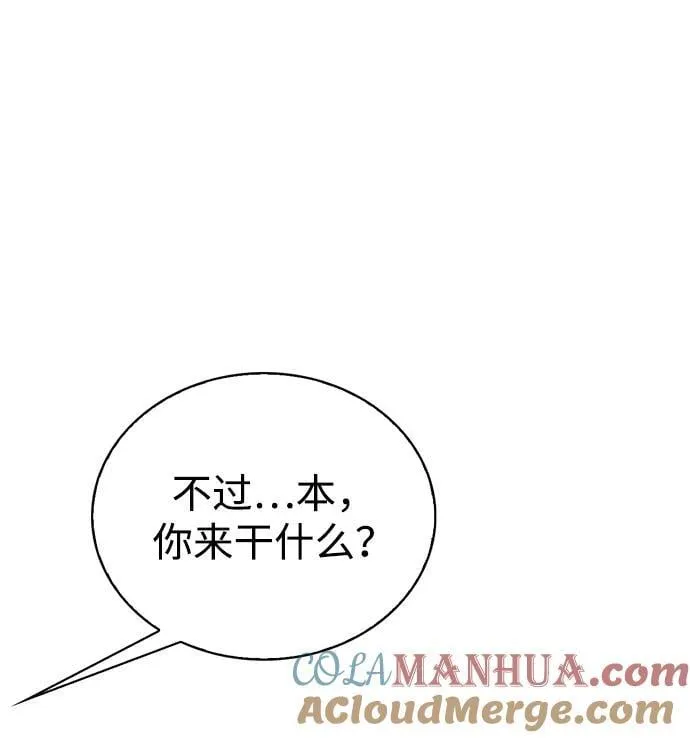 第37话 第101页