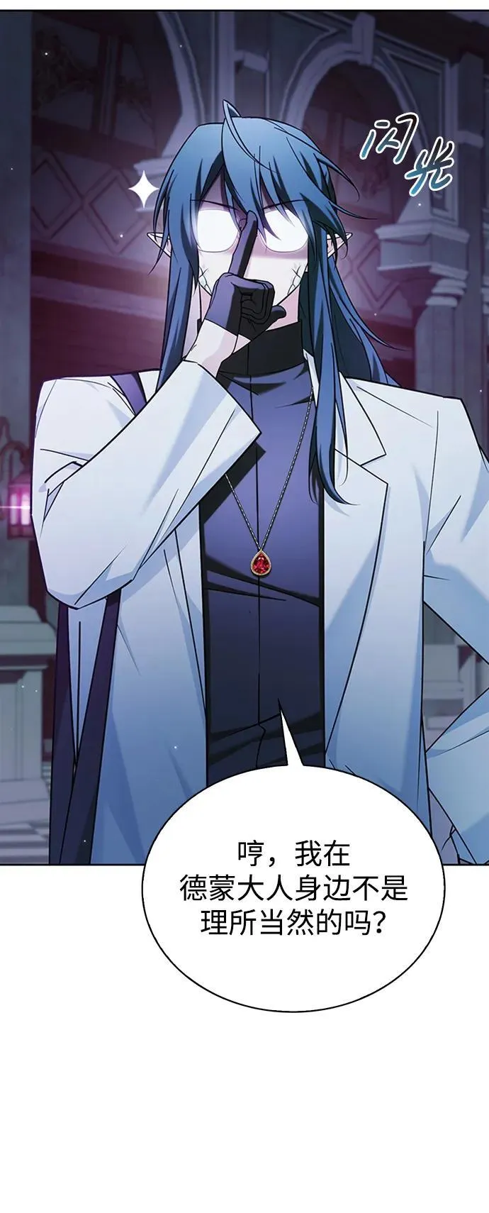 第37话 第102页