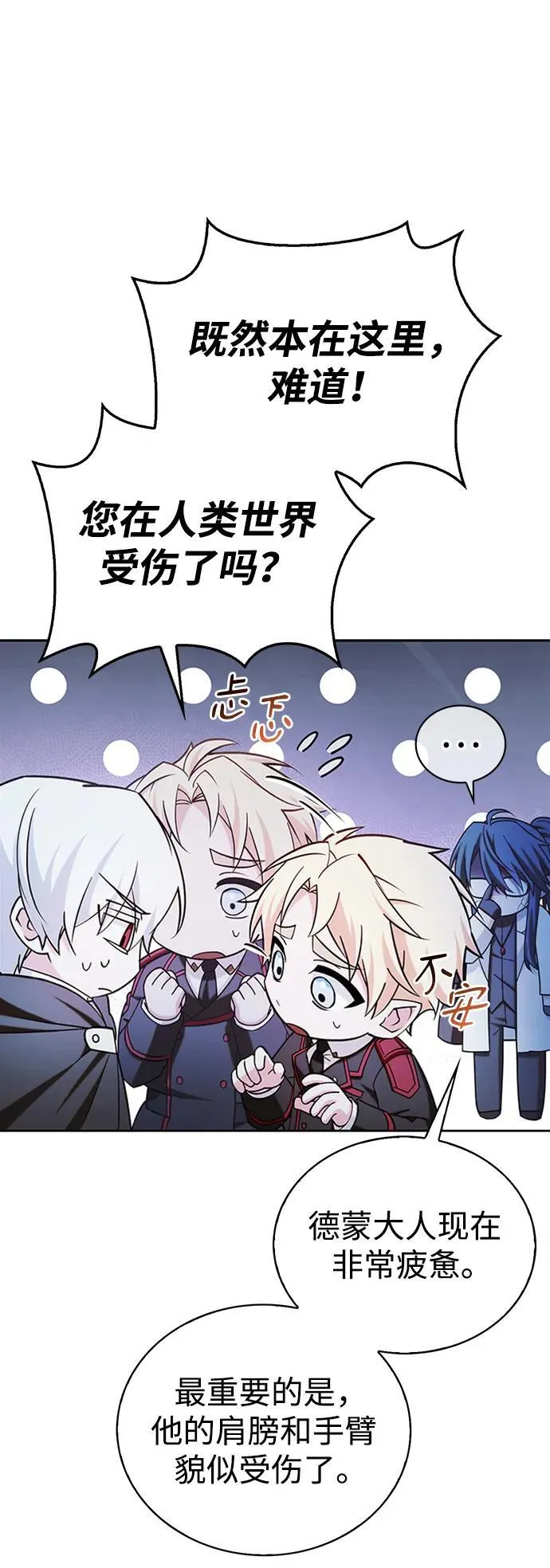 第37话 第103页