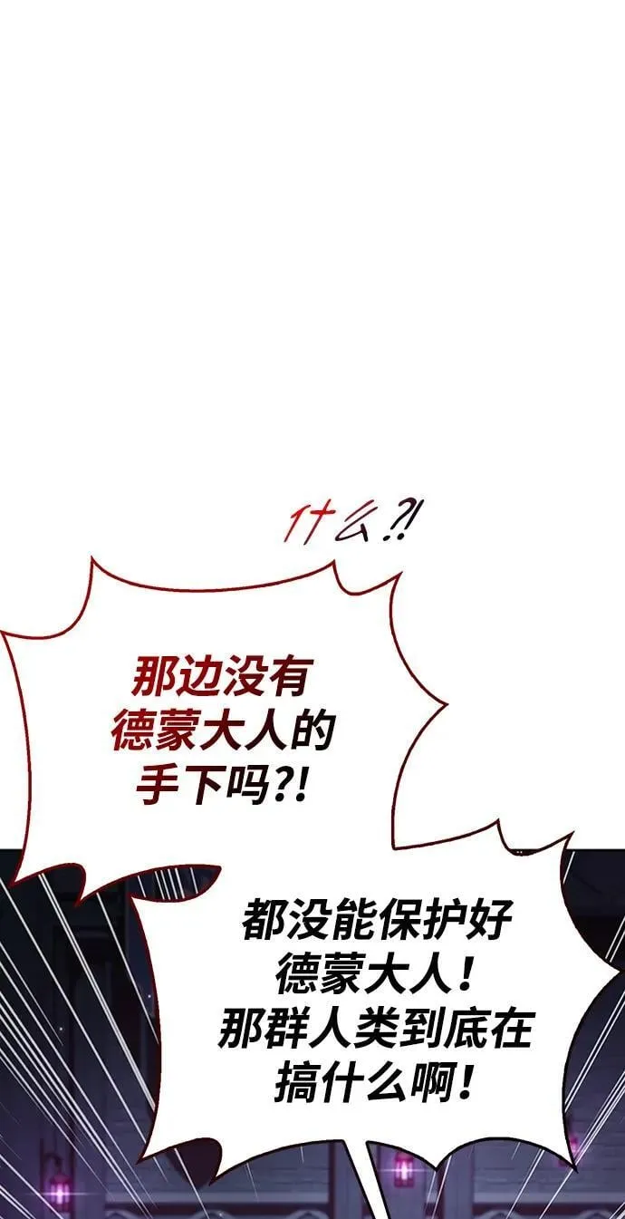 第37话 第104页