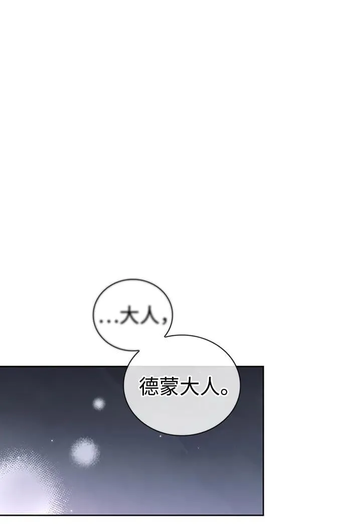 第37话 第106页