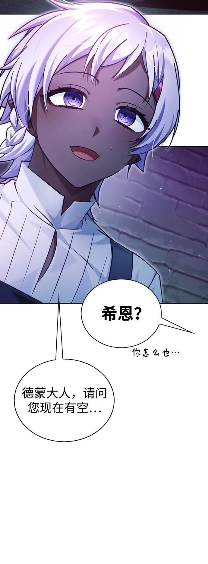 第37话 第108页