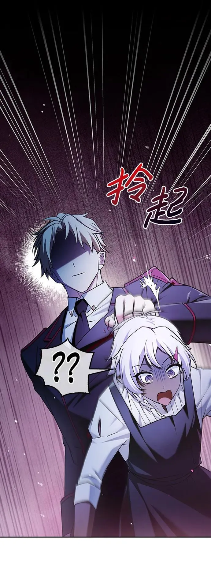 第37话 第110页