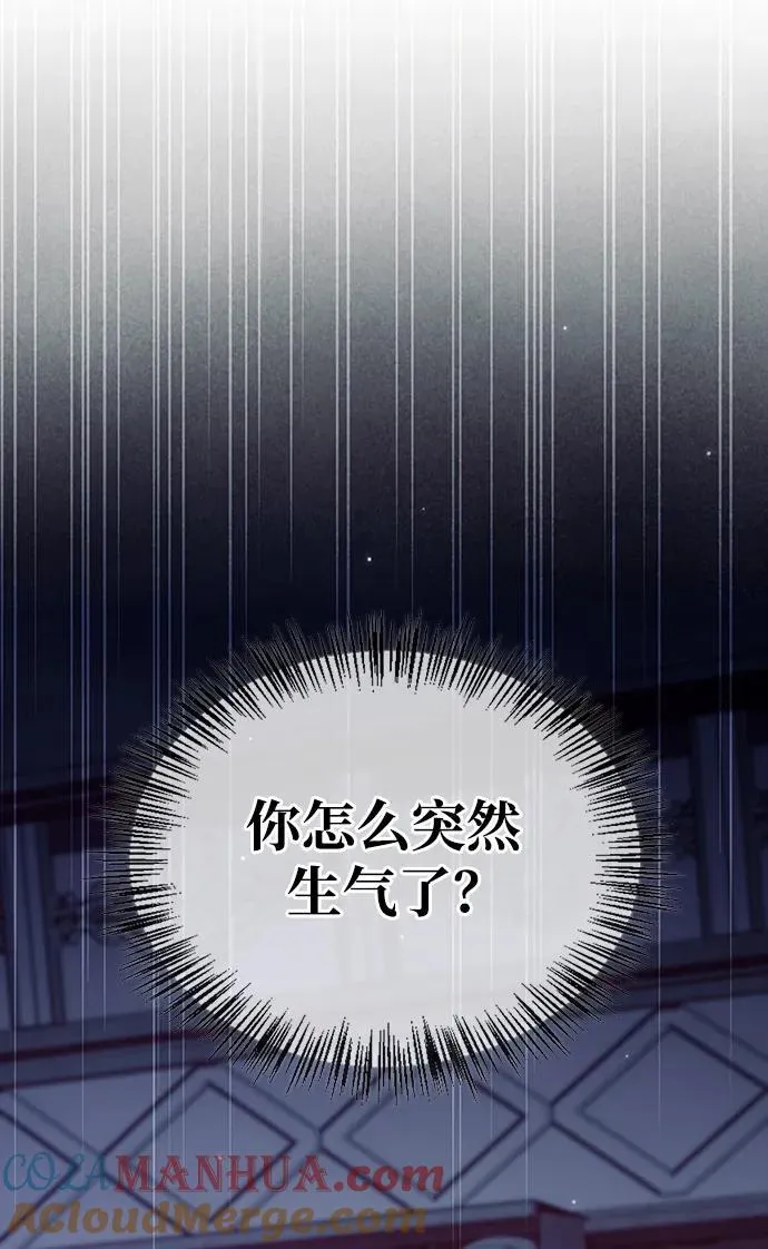 第37话 第113页
