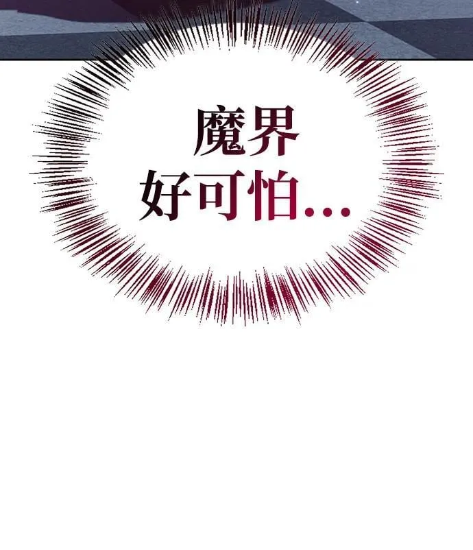 第37话 第115页