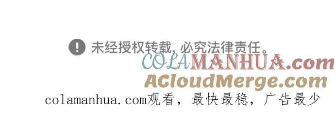 第37话 第117页