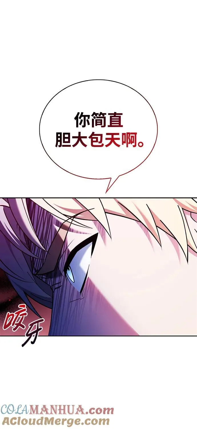 第38话 第5页