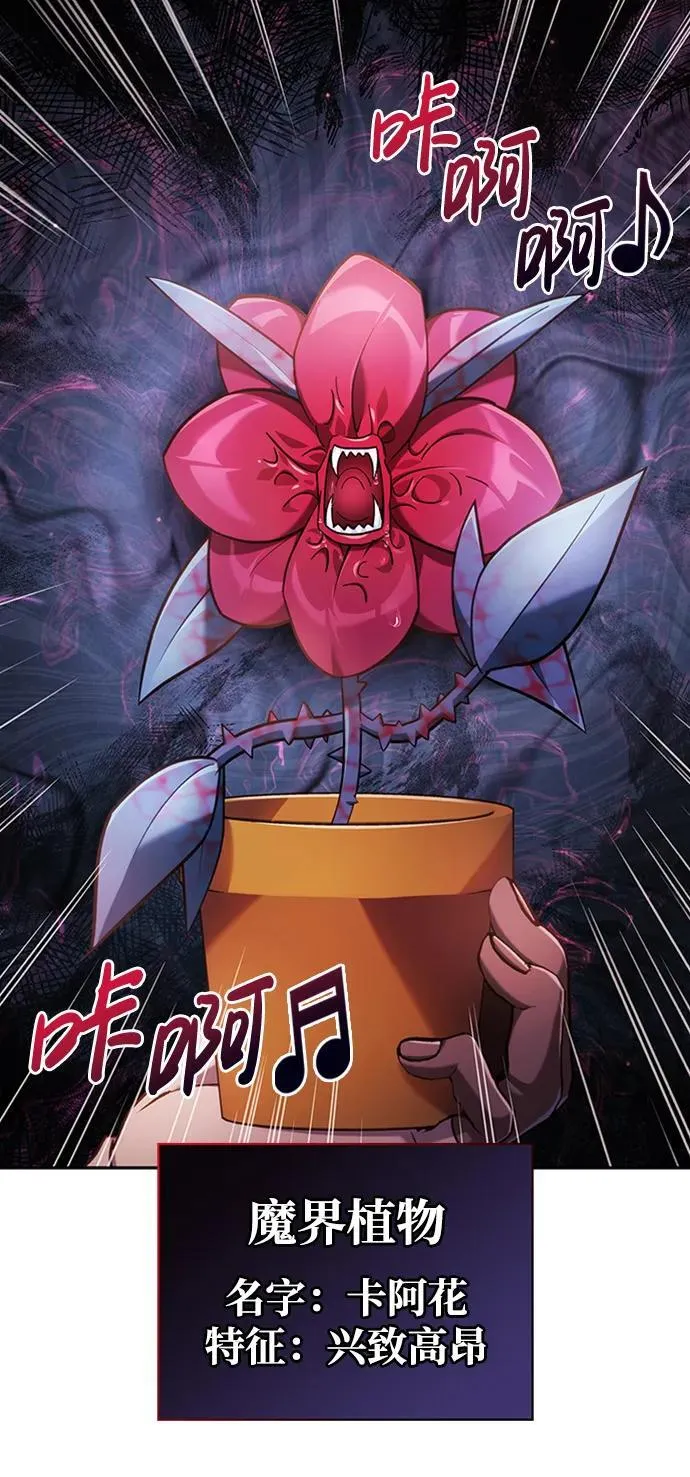 第38话 第10页