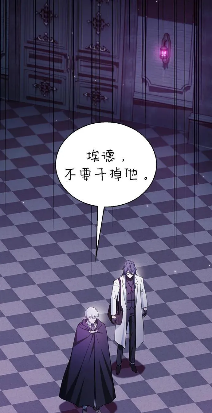 第38话 第18页