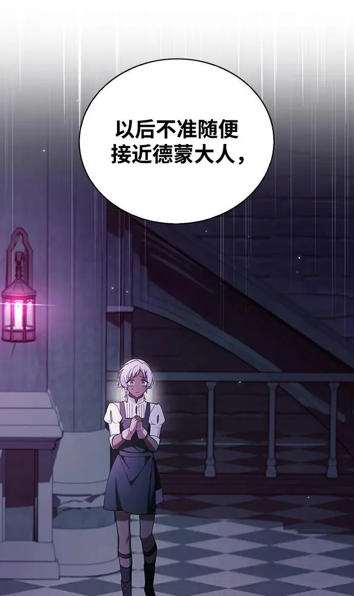 第38话 第23页