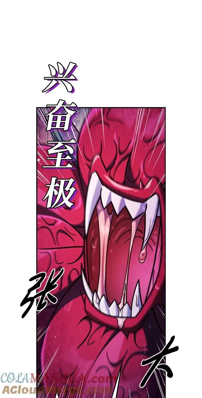 第38话 第33页