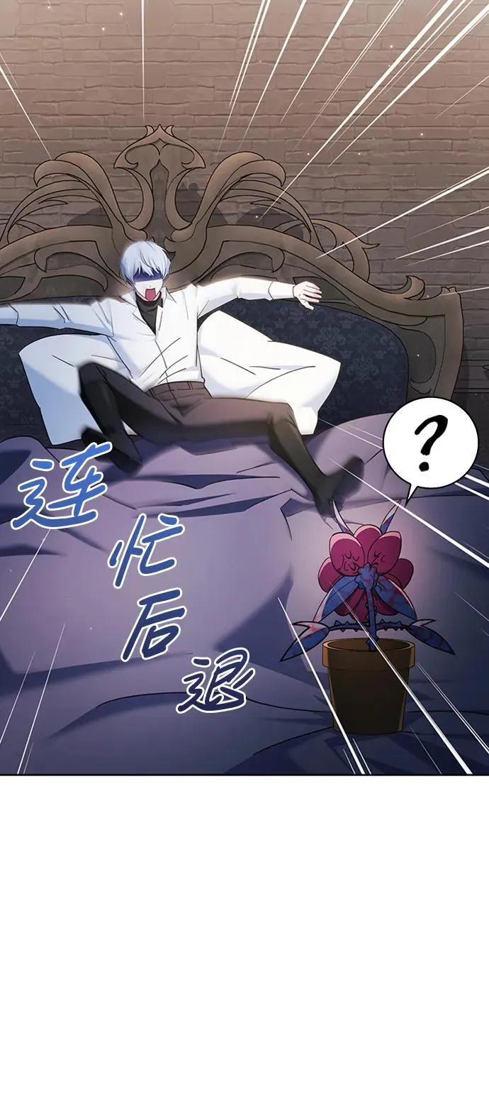 第38话 第35页