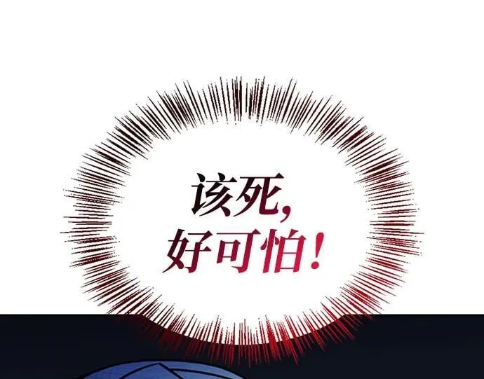 第38话 第36页