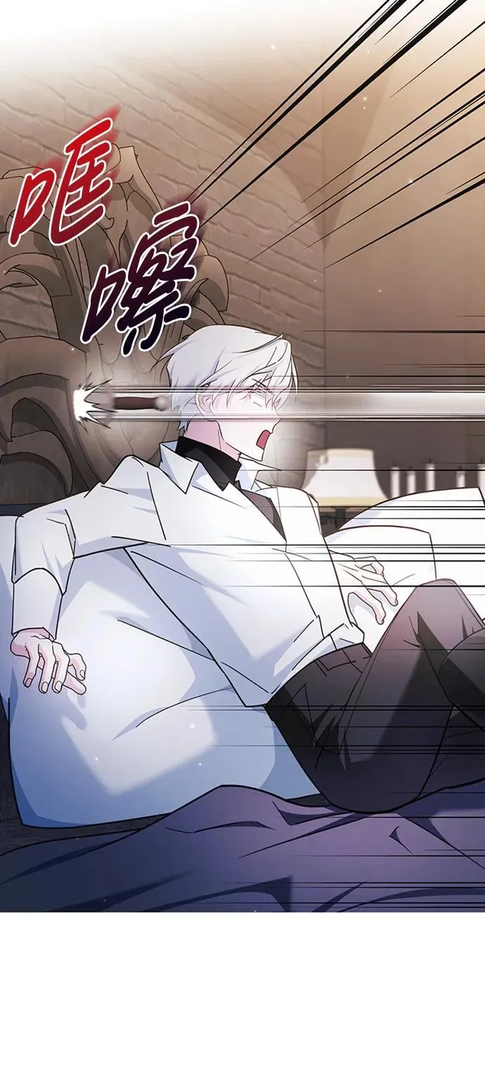 第38话 第39页