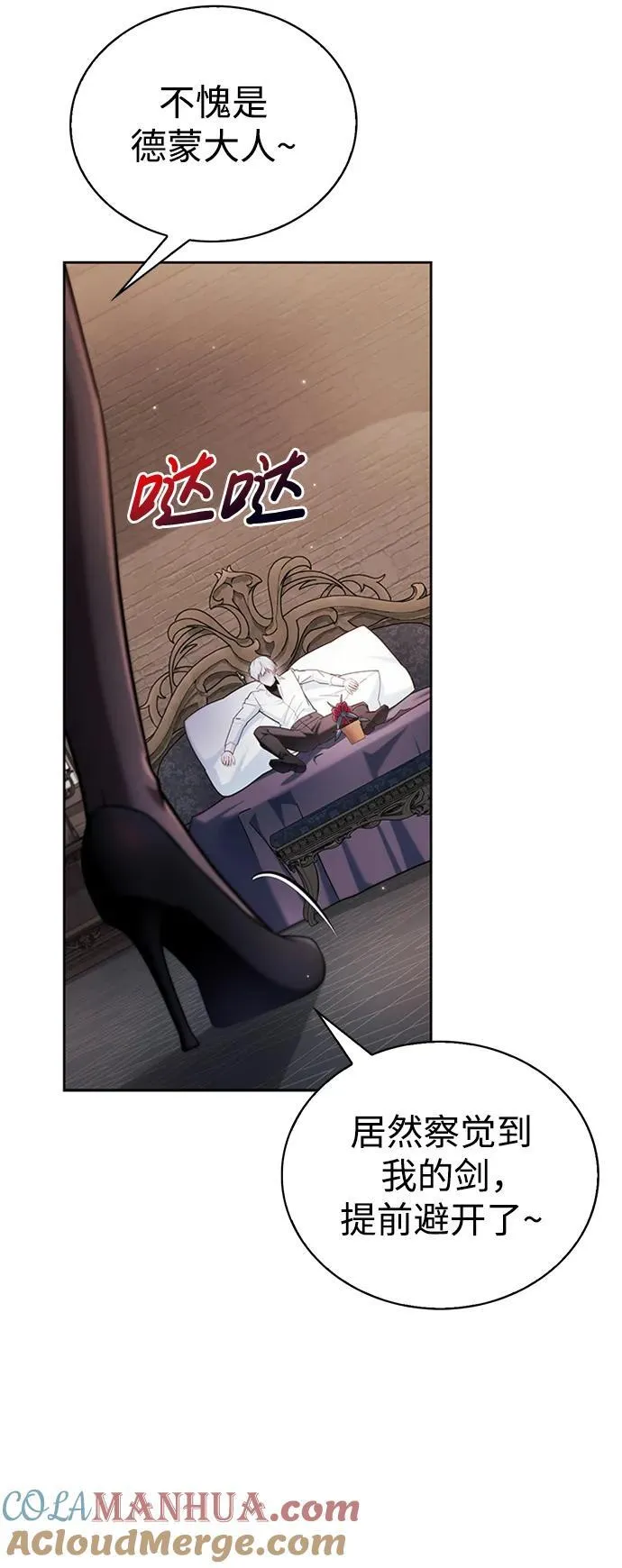 第38话 第41页