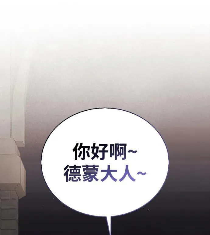 第38话 第42页
