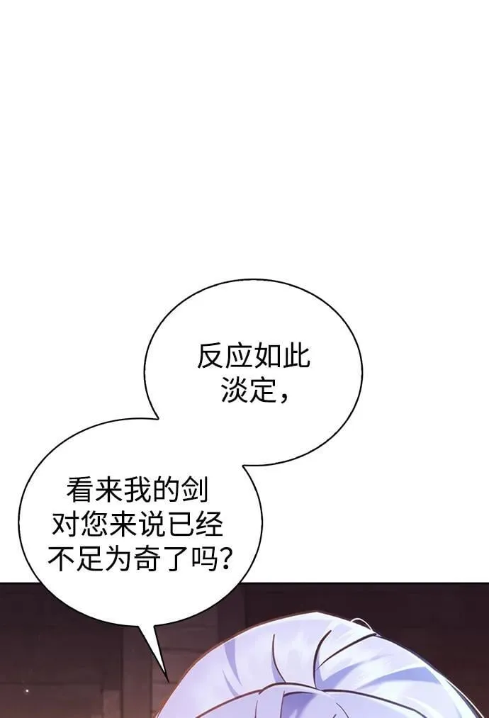 第38话 第44页