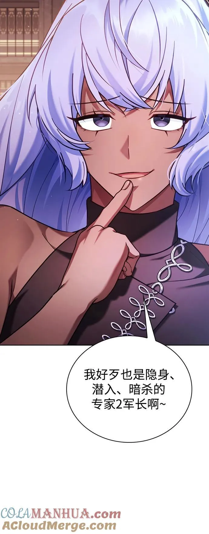 第38话 第45页